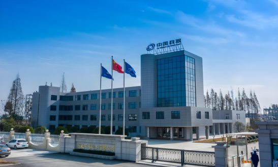 中國兵器集團湖北可賽化工有限公司