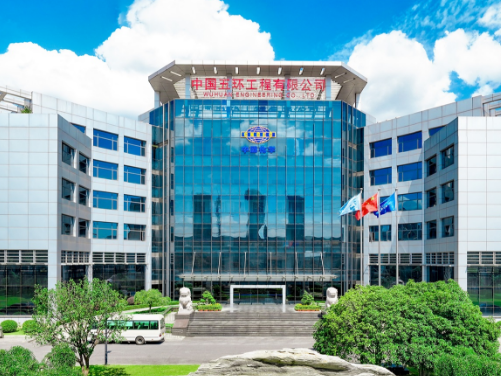 中國五環(huán)IGCC整合成氨升級改造項目